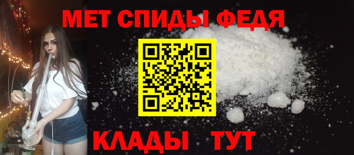 Амфетамин Premium Пугачёв