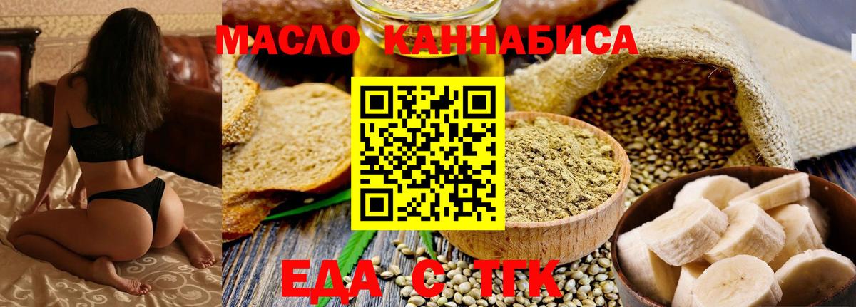 Alpha-PVP СК   Меф  Наркошоп  Пугачёв  Кокаин  Меф   МАРИХУАНА  ГАШ  Вход с VPN  NBOMe 