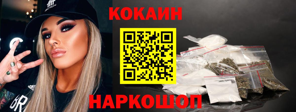 КОКАИН Боливия Пугачёв