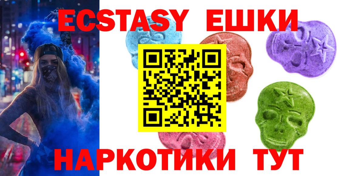 Пугачёв  Ecstasy  Экстази louis Vuitton  Вход с VPN  ЭКСТАЗИ 280мг 