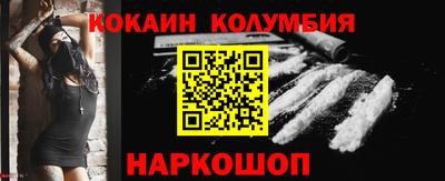 соль ск Первоуральск