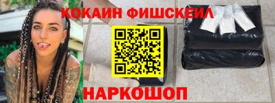героин Партизанск