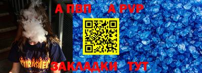 героин Партизанск