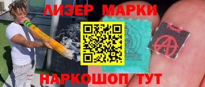 соль ск Первоуральск