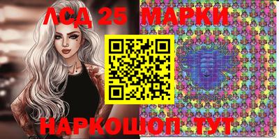 соль ск Первоуральск