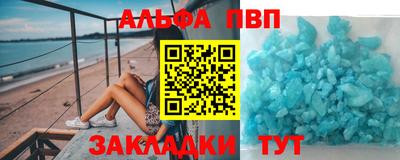 соль ск Первоуральск