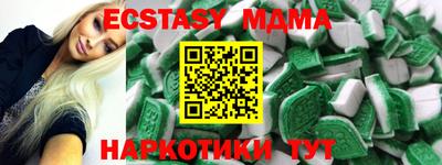 героин Партизанск