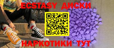 героин Партизанск