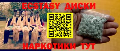 героин Партизанск