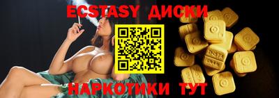 соль ск Первоуральск