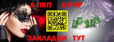 соль ск Первоуральск
