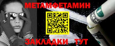героин Партизанск