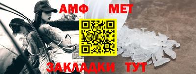 соль ск Первоуральск