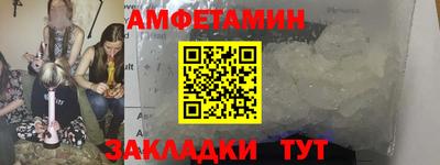 героин Партизанск