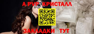 героин Партизанск