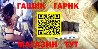 соль ск Первоуральск