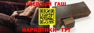 героин Партизанск