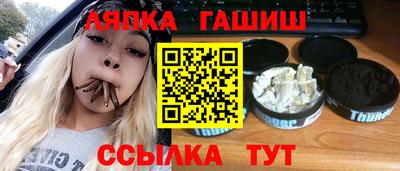 героин Партизанск