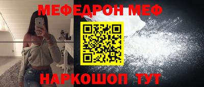 соль ск Первоуральск