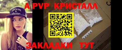 твердый Пенза
