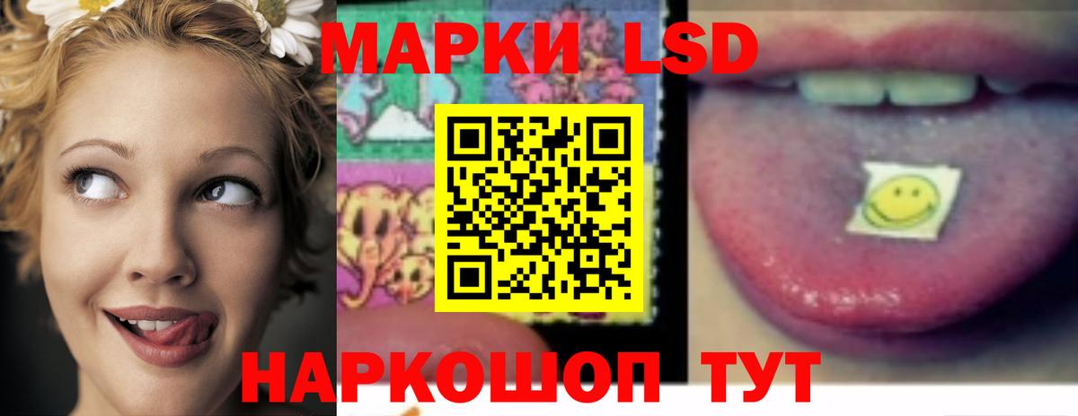 LSD-25 экстази кислота  LSD-25 экстази ecstasy  Вход с VPN  Пугачёв 
