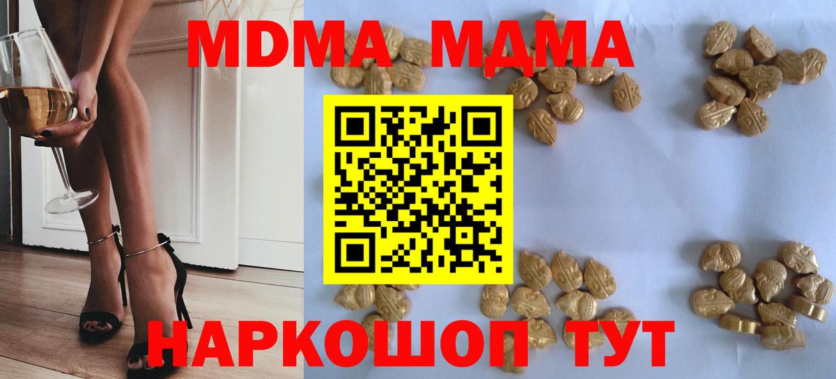MDMA VHQ Пугачёв