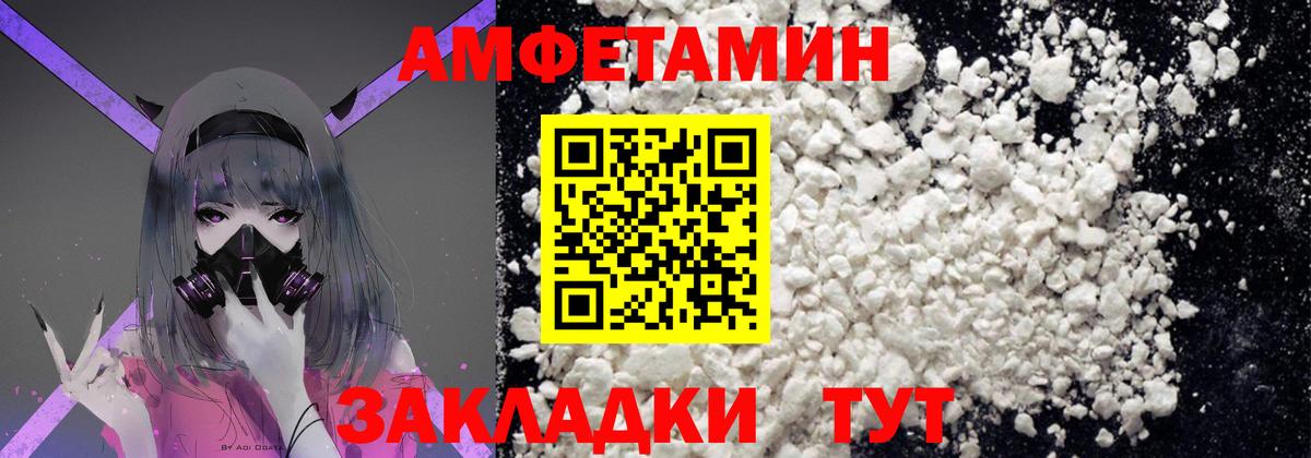 Пугачёв  Метамфетамин мет  Метамфетамин мет  Вход с VPN 