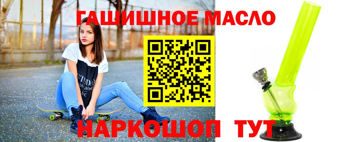 Дистиллят ТГК вейп с тгк Пугачёв