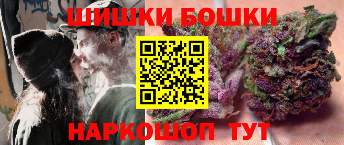 Бошки марихуана ГИДРОПОН  МАРИХУАНА марихуана  МАРИХУАНА LSD WEED  Пугачёв  Вход с VPN  МАРИХУАНА Bruce Banner 