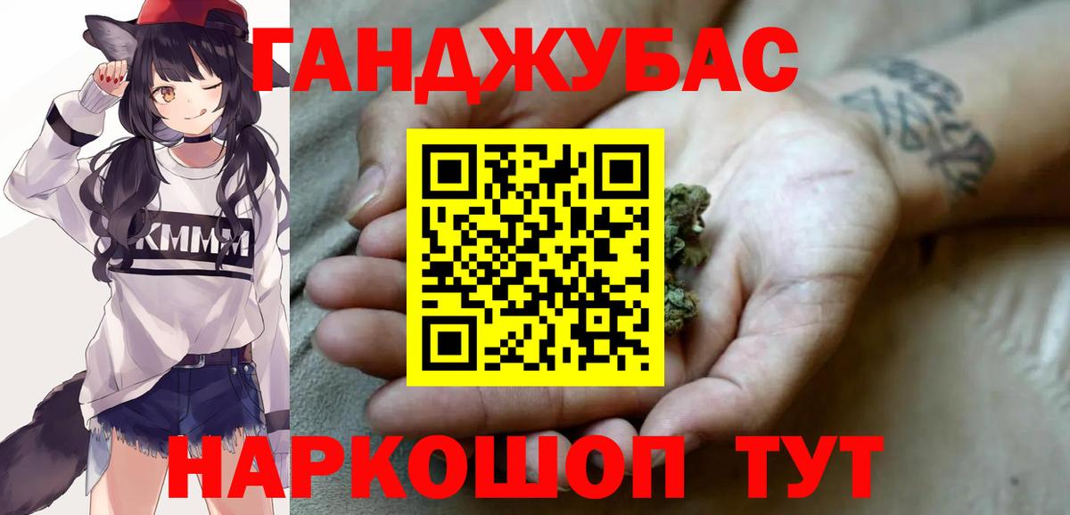 Конопля VHQ Пугачёв